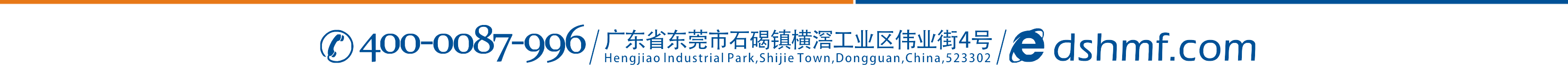 請(qǐng)聯(lián)系東晟密封件公司吧！