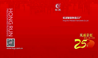 北京虹潤邀請(qǐng)您參觀第十七屆中國國際科學(xué)儀器及實(shí)驗(yàn)室裝備展覽會(huì)