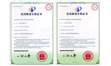 虹潤智能安全柵榮獲國家專利