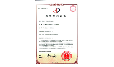 虹潤隔離器/溫度變送器榮獲國家發(fā)明專利