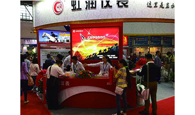 虹潤(rùn)公司參加重慶 第26屆中國(guó)國(guó)際測(cè)量控制與儀器儀表展覽會(huì)