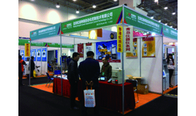 虹潤公司參加第十二屆中國國際橡膠技術(shù)（青島）展覽會(huì)