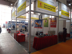 虹潤公司參加第十屆中國濟(jì)南國際裝備制造業(yè)博覽會(huì)