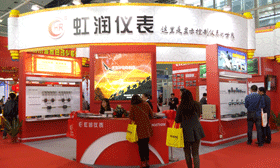 虹潤公司參加第19屆中國廣州國際工業(yè)自動(dòng)化技術(shù)及裝備展覽會(huì)