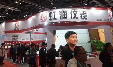 虹潤參加第30屆中國國際測量控制與儀器儀表展覽會現(xiàn)場實(shí)況