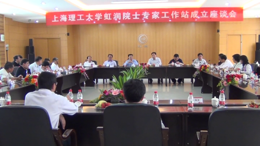 虹潤公司順利通過福建省院士工作站重新評(píng)審認(rèn)定