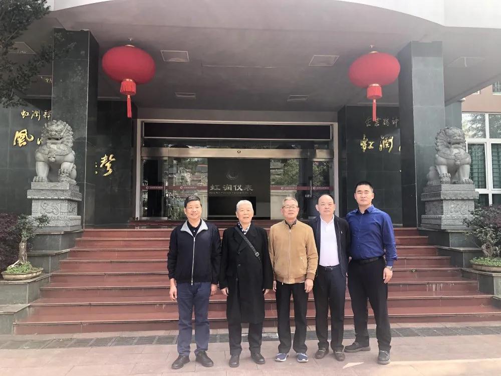 中國航天標準化研究院科技委員會原主任雷式松、中國航天標準化研究院院長助理馮鑫蒞臨虹潤公司考察指導(dǎo)