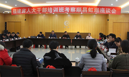 公司董事長林善平給省人大機關(guān)干部講代表履職課