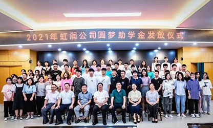 新華網(wǎng) | 圓夢(mèng)助學(xué)，托起寒門學(xué)子的希望