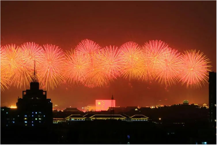 喜迎華誕，祝祖國生日快樂！