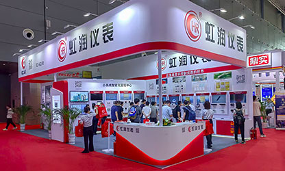虹潤公司閃耀多國展首日，創(chuàng)新科技引行業(yè)矚目