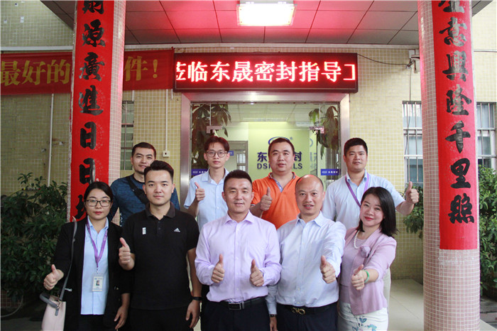 牛商戰(zhàn)友參觀牛商標桿企業(yè)：東晟密封