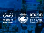 2018年第49屆OTC石油展-我們“東晟人”來了！