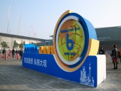 東晟密封：上海寶馬展bauma CHINA 2018終將榮耀收官！