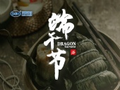 東晟密封：2019年端午佳節(jié)放假通知！
