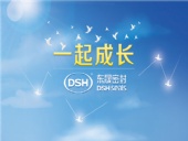 愛學(xué)習(xí)樂分享，東晟密封與你共成長(zhǎng)