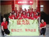 牛商幫扶活動(dòng)：東晟密封全力以赴，向目標(biāo)邁進(jìn)