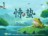 驚蟄啟新｜東晟密封件與春同行！?
